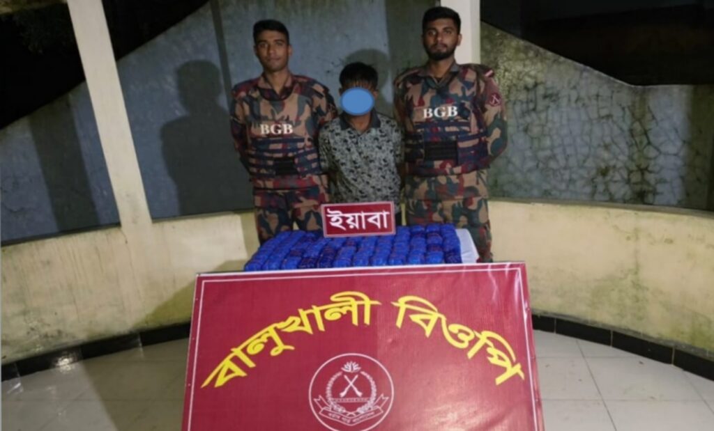 উখিয়া সীমান্তে ১ লাখ ২০ হাজার ইয়াবাসহ আটক ১