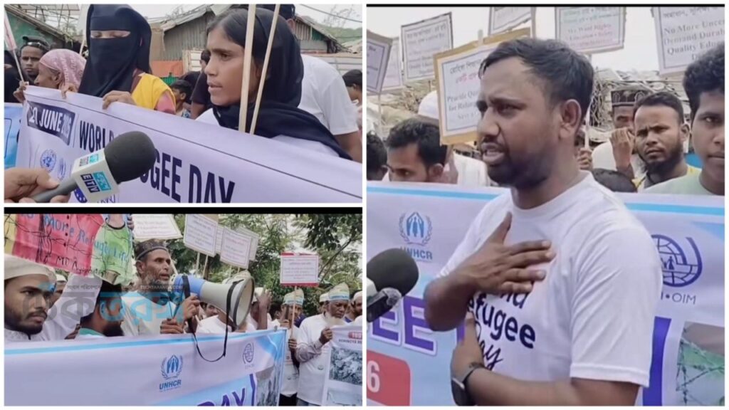 রোহিঙ্গা ক্যাম্পে বিক্ষোভ, বাংলাদেশে নাগরিকত্ব বা তৃতীয় দেশে পুনর্বাসনের দাবি!
