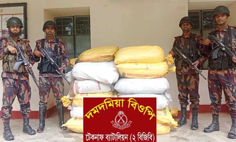 টেকনাফ সীমান্তে মিয়ানমারে পাচারের সময় ৩৩ বস্তা সার ও দুটি নৌকা জব্দ