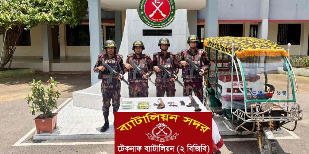টেকনাফে বিজিবির অভিযানে ২ কেজি ক্রিস্টাল মেথ, রাইফেল ও গুলি জব্দ