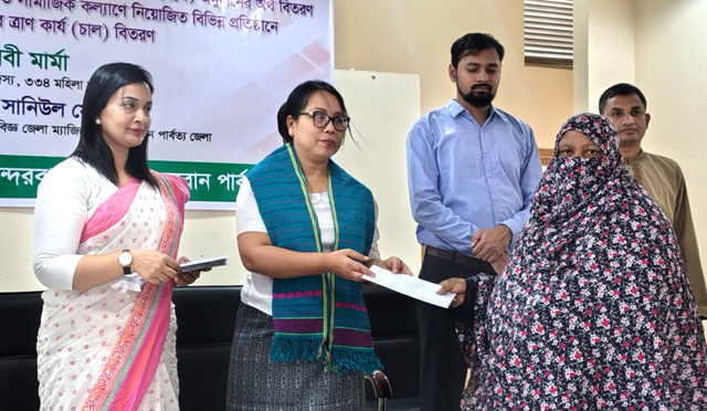 বান্দরবানে সংরক্ষিত নারী এমপির ঐচ্ছিক তহবিলের অনুদান ও ত্রাণসামগ্রী বিতরণ