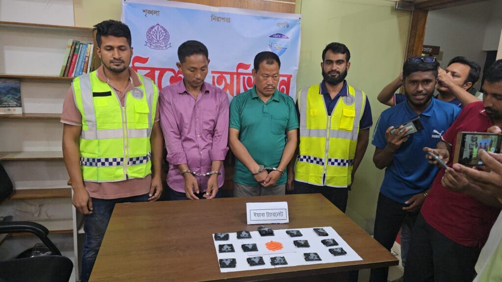 রাঙামাটিতে ৩ হাজার পিস ইয়াবাসহ দুই চাকমা মাদক কারবারি গ্রেপ্তার