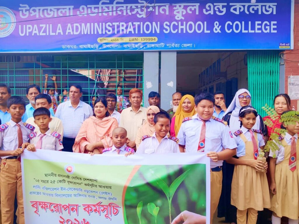 ৫ বছরে ২৫ কোটি বৃক্ষরোপণ কর্মসূচির অংশ হিসেবে বাঘাইছড়িতে বৃক্ষরোপণ