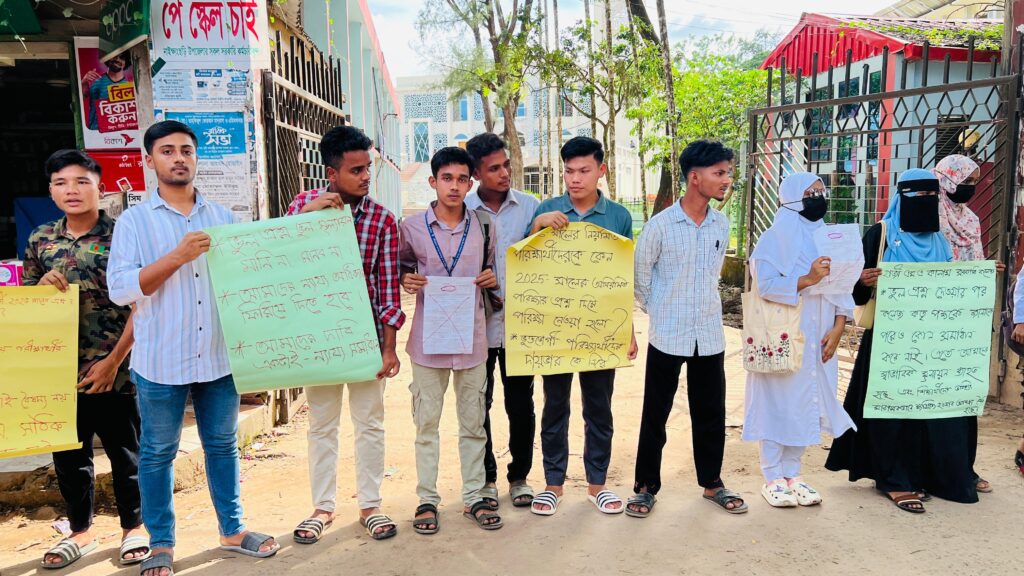এইচএসসি প্রশ্নপত্র বিতর্কে নতুন মোড়, ব্যাখ্যাপত্র ঘিরে সমালোচনায় নাইক্ষ্যংছড়ি কলেজ
