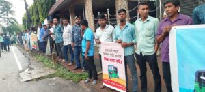 রাঙামাটিতে অবৈধ অটোরিকশা বন্ধের দাবিতে মানববন্ধন, ৬ দিনের আল্টিমেটাম চালকদের
