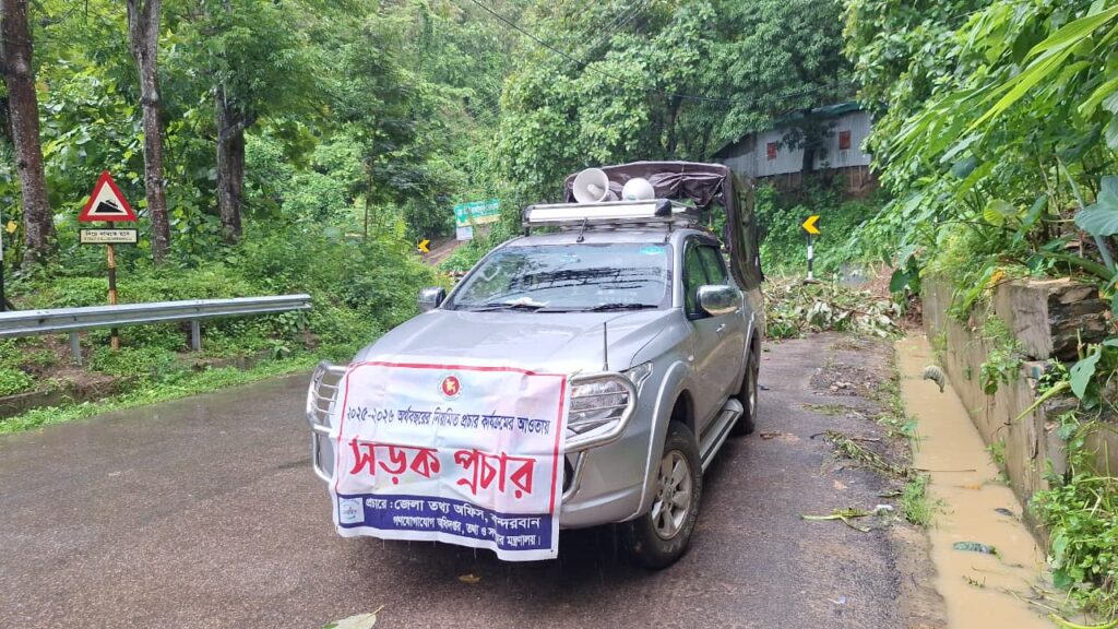 টানা বৃষ্টিতে বান্দরবানে পাহাড়ধসের শঙ্কা, ঝুঁকিপূর্ণ বাসিন্দাদের নিরাপদে সরে যেতে মাইকিং