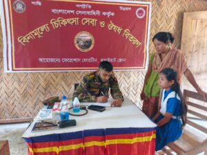 দুর্গম ক্ষেত্রপুরে সেনাবাহিনীর বিনামূল্যে চিকিৎসা সেবা, পাহাড়ি-বাঙালি ৮০ জন পেলেন চিকিৎসা ও ওষুধ