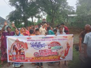 রাজস্থলীর বাঙ্গালহালিয়ায় শ্রী শ্রী জগন্নাথদেবের রথযাত্রা উৎসব অনুষ্ঠিত