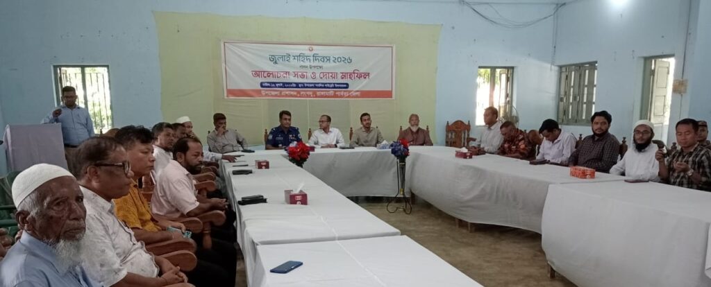 রাঙামাটির লংগদুতে যথাযোগ্য মর্যাদায় পালিত হলো জুলাই শহীদ দিবস