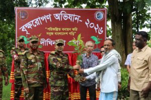বৃক্ষরোপণ কর্মসূচি: দীঘিনালায় সেনাবাহিনীর উদ্যোগে ২৬ হাজার ফলজ, বনজ ও ঔষধি গাছের চারা বিতরণ