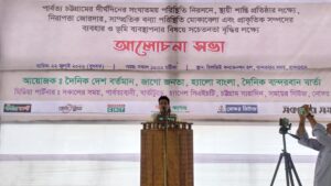 পার্বত্য চট্টগ্রামের সংকট মোকাবিলায় সংবিধানকে প্রাধান্য দেয়ার দাবি সুশীল সমাজের