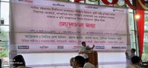 পার্বত্য চট্টগ্রামের সংকট মোকাবিলায় সংবিধানকে প্রাধান্য দেয়ার দাবি সুশীল সমাজের