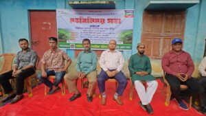 খাগড়াছড়িতে পিসিএনপির মতবিনিময় সভা অনুষ্ঠিত