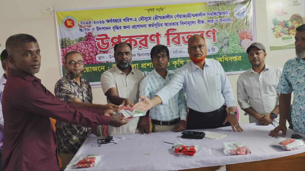বাঘাইছড়িতে ৬০০ কৃষকের মাঝে বিনামূল্যে সার ও বীজ বিতরণ