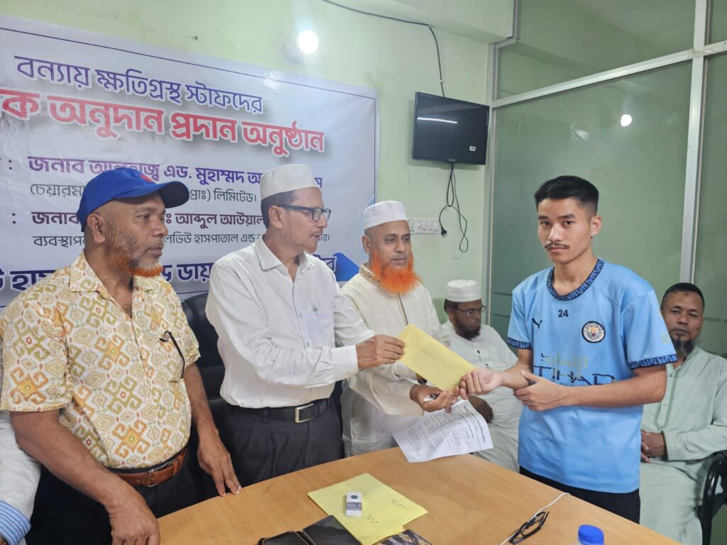 বন্যায় ক্ষতিগ্রস্ত স্টাফদের পাশে হিলভিউ হাসপাতাল, আর্থিক অনুদান প্রদান