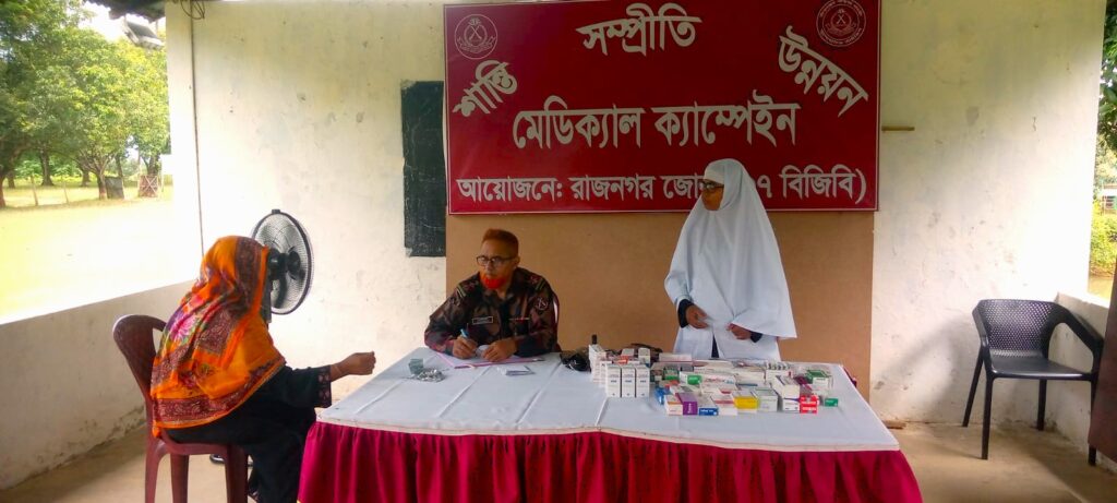 লংগদুর রাজনগরে জনসেবায় বিজিবি, মেডিক্যাল ক্যাম্পে চিকিৎসা পেলেন ৫৭ জন