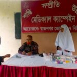 লংগদুর রাজনগরে জনসেবায় বিজিবি, মেডিক্যাল ক্যাম্পে চিকিৎসা পেলেন ৫৭ জন