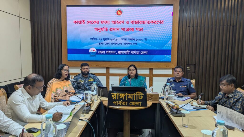 কাপ্তাই হ্রদে মাছ আহরণে নিষেধাজ্ঞা আরও ১০ দিন বৃদ্ধি, ১০ আগস্ট থেকে মিলবে জাল ফেলার অনুমতি