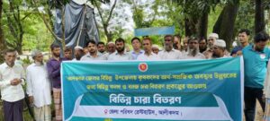বান্দরবানের আলীকদমে কৃষকদের মাঝে ফলজ-বনজ চারা বিতরণ