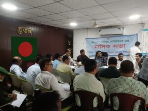 নানিয়ারচরের সমন্বয় সভায় সরকারি সেবার মানোন্নয়ন ও সময়ানুবর্তিতার ওপর গুরুত্ব
