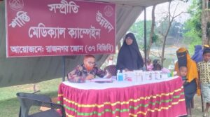 লংগদুতে বিজিবির ফ্রি চিকিৎসা ক্যাম্পে স্বস্তি প্রান্তিক মানুষের