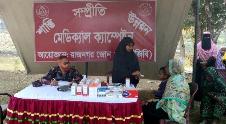 লংগদুতে বিজিবির ফ্রি চিকিৎসা ক্যাম্পে স্বস্তি প্রান্তিক মানুষের