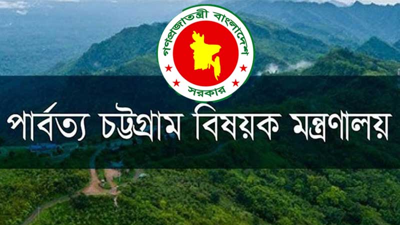 তিন পার্বত্য জেলায় বন্যা-ভূমিধস মোকাবিলায় মন্ত্রণালয়ের কন্ট্রোল রুম চালু