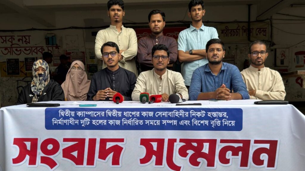 দ্বিতীয় ক্যাম্পাসের কাজ সেনাবাহিনীর কাছে দ্রুত হস্তান্তরের দাবি জকসুর
