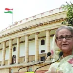 হাসিনাকে ফেরত পাঠানোর অনুরোধ খতিয়ে দেখছে ভারত, রাজনৈতিক কার্যক্রম চালানোর অনুমতি নেই