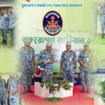 কোস্টগার্ডের বৃক্ষরোপণ অভিযান শুরু, অংশ নিয়েছে সব জোন-স্টেশন