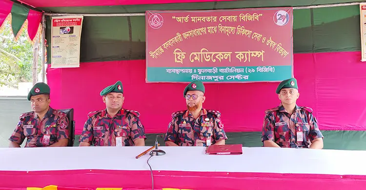 সীমান্তে কোনো অবস্থাতেই পুশ-ইন মেনে নেওয়া হবে না: দিনাজপুর সেক্টর কমান্ডার