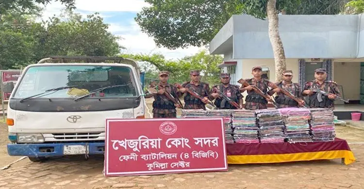 ফেনী সীমান্তে ভারতীয় শাড়ী ও চকলেটসহ ৬৮ লাখ টাকার মালামাল জব্দ