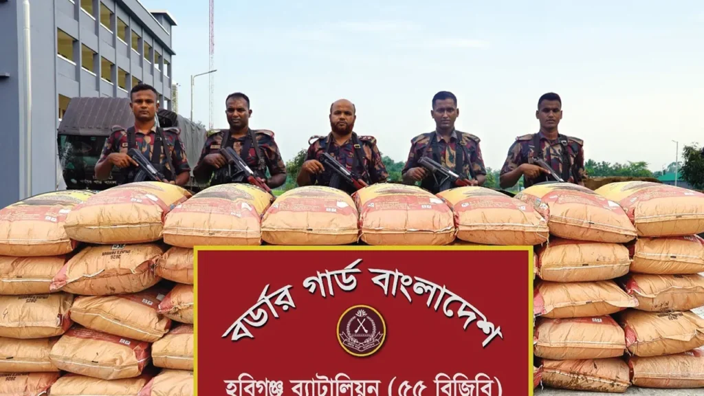 হবিগঞ্জ সীমান্তে দেড় কোটি টাকার ভারতীয় জিরা জব্দ, মাদকসহ আটক ৪