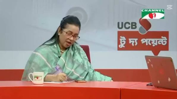 টু দ্য পয়েন্ট