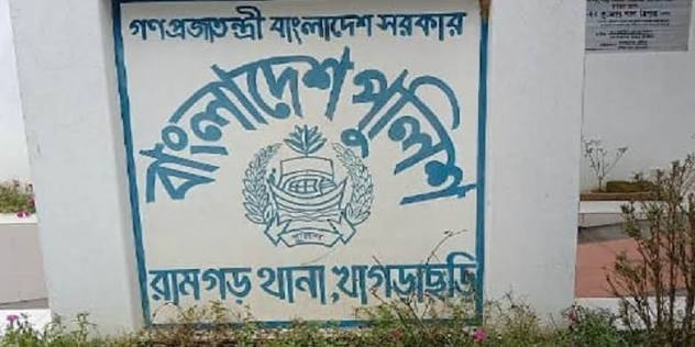 রেকর্ডভুক্ত জমি উদ্ধারে ডিসির দ্বারস্থ গুচ্ছগ্রামবাসী, ইউপিডিএফের বিরুদ্ধে দখল ও বাধা দেয়ার অভিযোগ