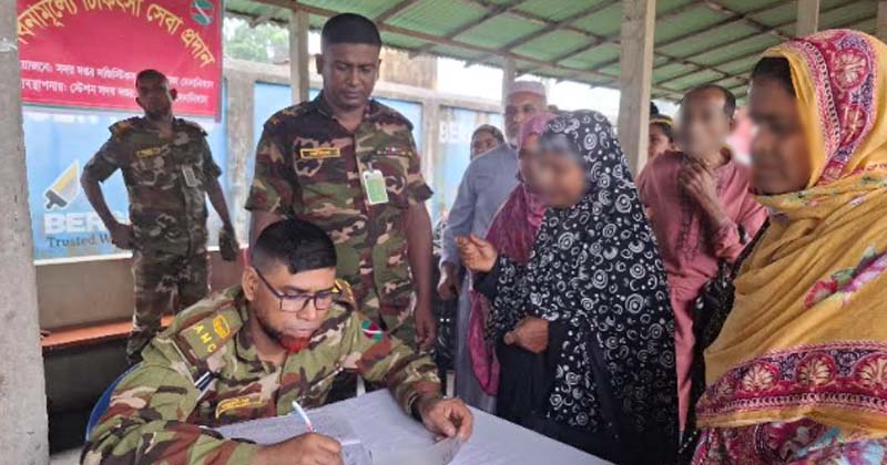 গাজীপুরে সেনাবাহিনীর বিনামূল্যে চিকিৎসাসেবা পেলেন প্রায় এক হাজার মানুষ