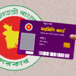 বরকলে ফ্যামিলি কার্ড প্রকল্পের তথ্য সংগ্রহকারী ও সুপারভাইজার নিয়োগ পরীক্ষা স্থগিত