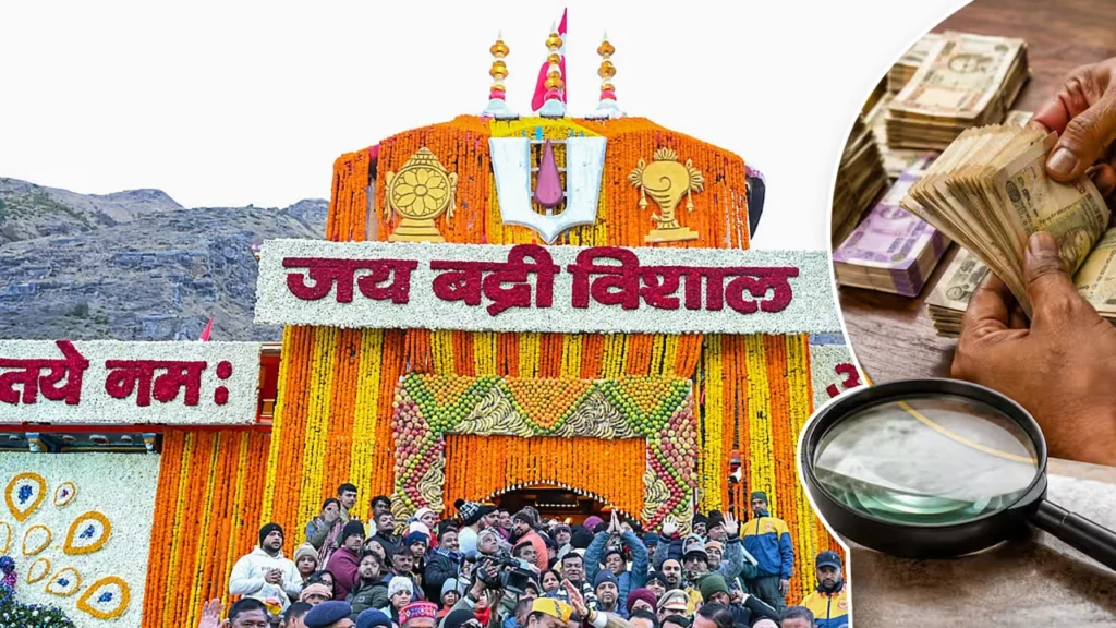 ভারতের অযোধ্যার রামমন্দিরের পর বদ্রীনাথ ধামে দানের টাকা চুরি