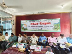 পার্বত্য চট্টগ্রামের জীববৈচিত্র্য রক্ষায় প্রকাশিত হলো ‘প্রকৃতি’