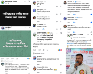 রাঙামাটি জেলা পরিষদে নেই নানিয়ারচরের কোনো প্রতিনিধি, ক্ষোভ-আলোচনা সামাজিক মাধ্যমে