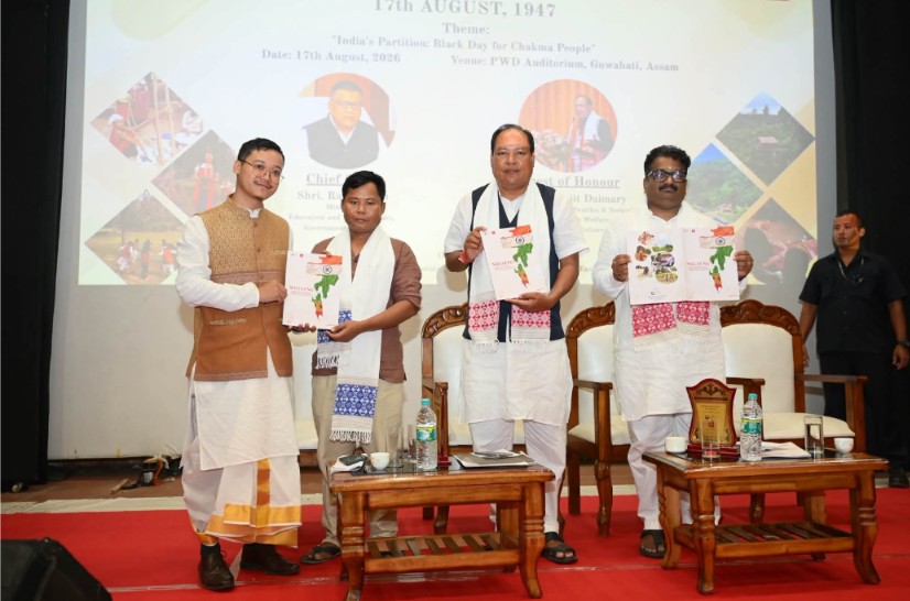 আসামে ‘চাকমা কালো দিবস’ পালন, পার্বত্য চট্টগ্রাম চুক্তির বাস্তবায়ন ও আঞ্চলিক ভূরাজনীতি নিয়ে আলোচনা