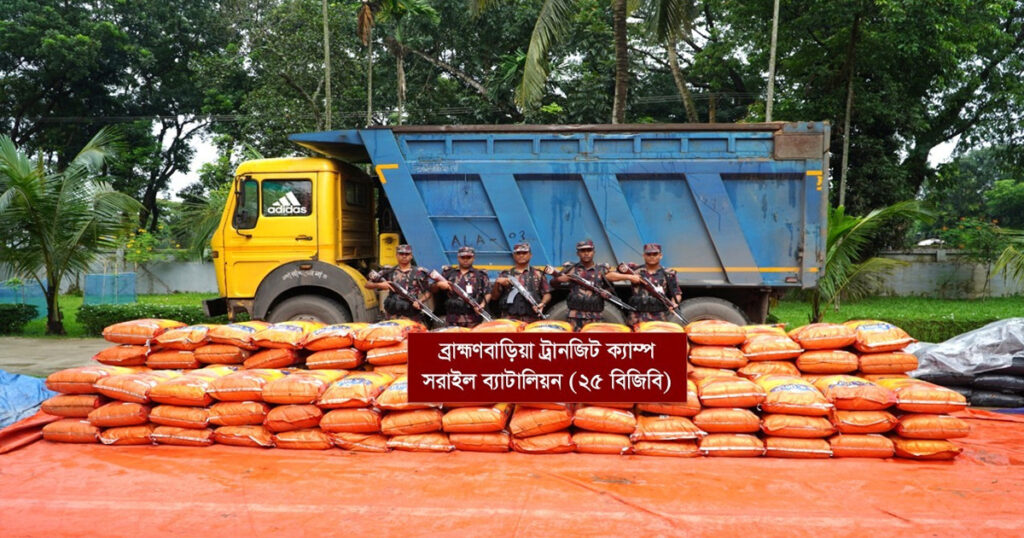 বালুর নিচে কোটি টাকার ভারতীয় জিরা