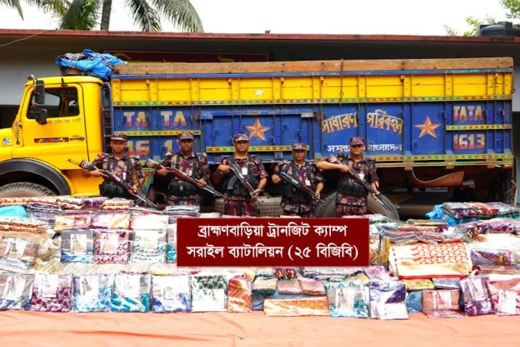 ব্রাহ্মণবাড়িয়ায় ২ কোটি টাকার ভারতীয় শাড়ি জব্দ করল বিজিবি