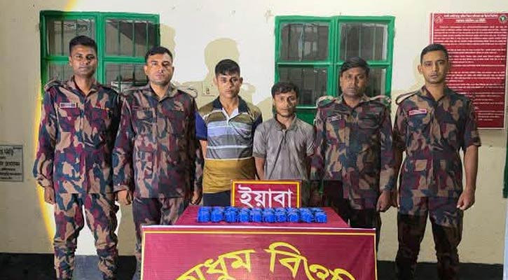 নাইক্ষ্যংছড়ির ঘুমধুম সীমান্তে ৪০ হাজার ইয়াবাসহ ২ রোহিঙ্গা যুবক আটক