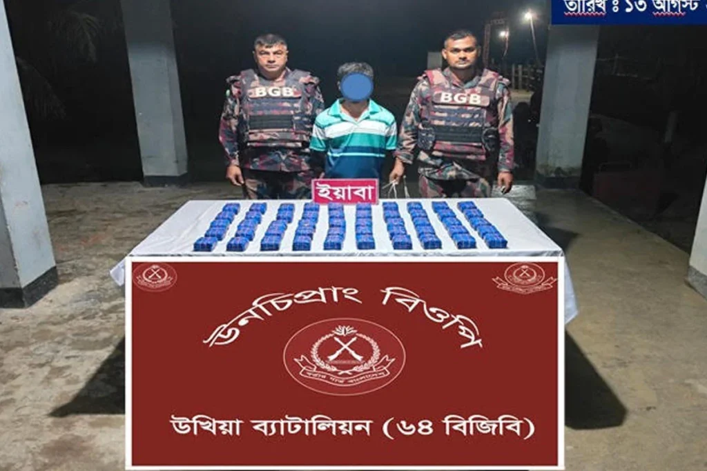 কক্সবাজারে পৃথক অভিযানে দেড় লাখ ইয়াবা উদ্ধার, আটক ১
