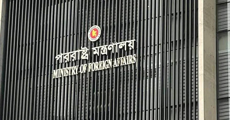 বাংলাদেশ আর কখনোই ফ্যাসিবাদের অন্ধকার যুগে ফিরে যাবে না- ঢাকার কড়া প্রতিক্রিয়া