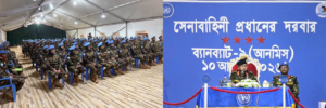 দক্ষিণ সুদান ও আবেই শান্তিরক্ষা মিশন পরিদর্শন শেষে দেশে ফিরেছেন সেনাপ্রধান