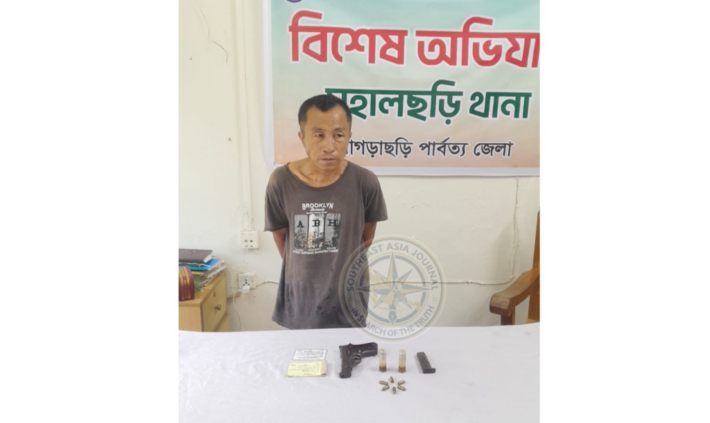 খাগড়াছড়িতে যৌথ বাহিনীর অস্ত্র-গোলাবারুদসহ ইউপিডিএফ সন্ত্রাসী আটক
