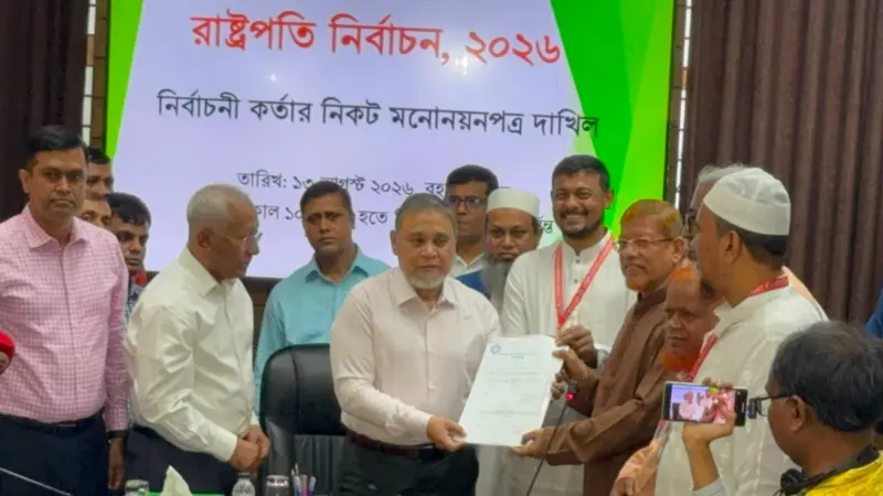 নির্বাচন কমিশনে অলি আহমদের মনোনয়নপত্র জমা দিয়েছে জামায়াত নেতৃত্বাধীন ১১ দল