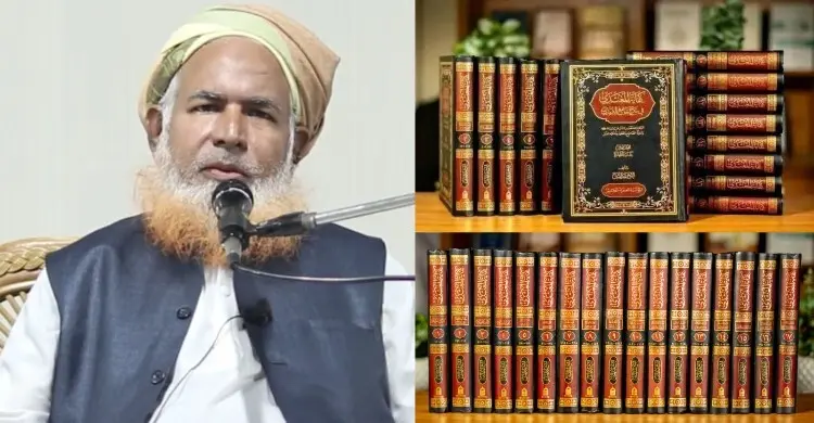 ১৭ খণ্ডে সুনানে তিরমিজির ব্যাখ্যাগ্রন্থ, বাংলাদেশি আলেমের অনন্য কীর্তি